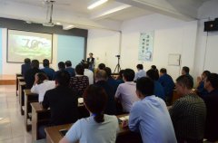 公司舉行主題黨課 宣講愛(ài)國(guó)教育