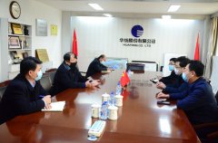 市、區(qū)紀(jì)委領(lǐng)導(dǎo)來公司指導(dǎo)復(fù)工生產(chǎn)