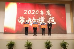 勞模風(fēng)采：躬耕奉獻(xiàn)，建樹成就