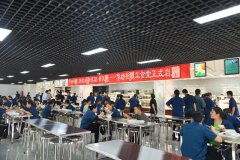 公司新職工食堂正式啟用，改善條件，提升服務(wù)
