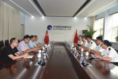 濱州海關(guān)黨委書記、關(guān)長李文廣一行到公司參觀