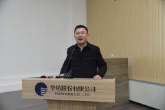 持續(xù)改善，推進(jìn)高質(zhì)量發(fā)展